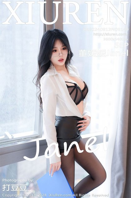 伊朗式分手
